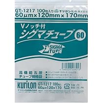 Amazon.co.jp: 真空パック用 袋 日本製 食品保存用 真空袋 GT-2030