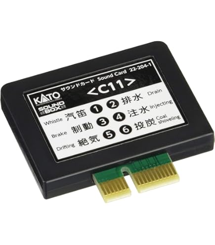 Amazon | カトー(KATO) サウンドカード DE10 22-271-3 鉄道模型用品