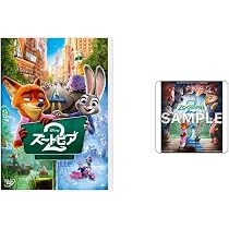 Amazon.co.jp: 【Amazon.co.jp限定】ズートピア2 DVD（オリジナル