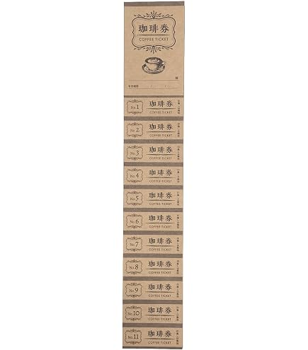 Amazon | ヒサゴ コーヒーチケット(11連綴) 100枚 2090T | 各種伝票 