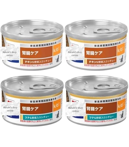 Amazon.co.jp: 【6缶】ヒルズ 食事療法食 猫用 k/d ケーディー 腎臓