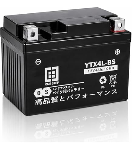 Amazon | メガパワー バイクバッテリー 【回収伝票付き】 レッツ5 型式