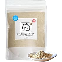 酵素パウダー コーセー ルシェリ 酵素洗顔パウダー ( 0.4g*32包 ) : Current