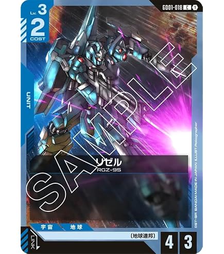 Amazon.co.jp: ガンダムカードゲーム GD01-026 ザクⅡ（シャア