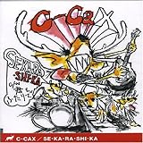 SE・KA・RA・SHI・KA