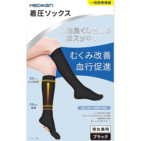 Amazon.co.jp: エアライズ プラス（AIRISE Plus） (（22㎝～24