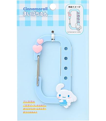 フースーヤ　シナモロール　アクスタ　カラビナ　セット 楽天市場】【最大2000円OFFクーポン＆ポイント最大10倍】【17