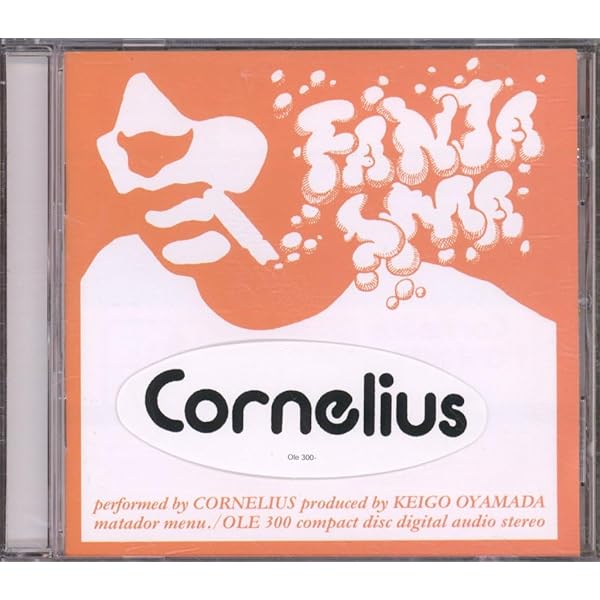 【LPレコード】コーネリアス THE FIRST QUESTION AWARD 美品コーネリアス LPレコード THE FIRST QUESTION AWARD CORNELIUS