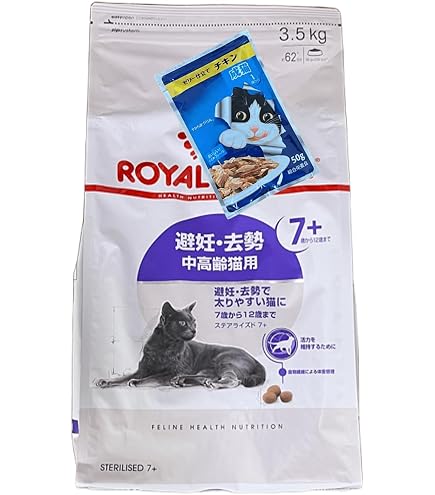 Amazon | RC ステアライズド7+ 避妊・去勢で太りやすい中高齢猫用 7歳