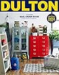 DULTON (私のカントリー別冊)