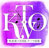 ���t�y�wNHK�e�[�}�ȏW�x