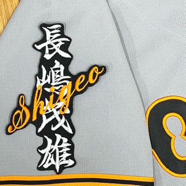 Amazon.co.jp 最新リリース: ワッペン(サッカーチーム・ファングッズ