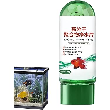 Amazon.co.jp 最新リリース: 観賞魚用品・アクアリウム の新着