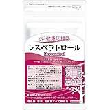 健康応援団 レスベラトロール サプリメント 30日分 フランス産原料使用 ブドウ由来 (1袋)