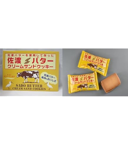 Amazon.co.jp: 【まとめ買い】安田牛乳越後姫ラングドシャ 18枚 新潟