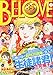 BE LOVE (ビーラブ) 2015年 1/1号 [雑誌]