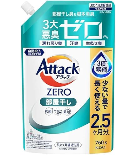 Amazon | 花王 アタックZERO 部屋干し 詰替 超特大 1460g | 花王(Kao