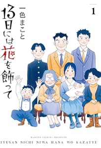 ピアノの森 コミック 全26巻完結セット | 一色まこと |本 | 通販