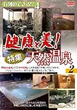 �s��̂ł���!?4 ���N�Ɣ�!���W�V�R����(2) ���N�K�C�hDVD