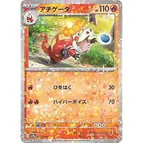 Amazon.co.jp: ポケモンカードゲームSV sv4a ハイクラスパック