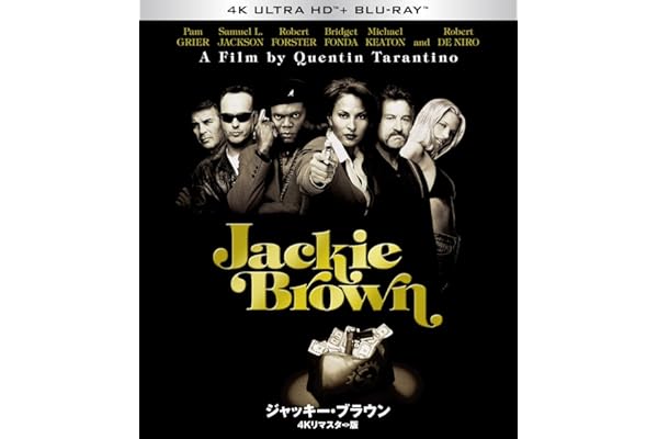 ジャッキー・ブラウン ４Kリマスター版 Ultra HD Blu-ray＋Blu-ray [Blu-ray]