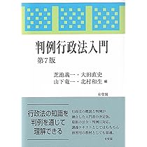 現代の裁判 第7版 (有斐閣アルマ > Basic) | 市川 正人, 酒巻 匡