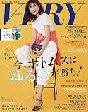 VERY