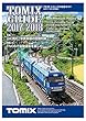 トミックス 総合ガイド 2017-2018 7039 鉄道模型用品