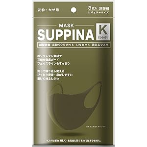 2020秋冬新作 SUPPINA マスク 高品質 ポリウレタン 3枚入 個包装 花粉 99%カット UVカット洗える 繰…