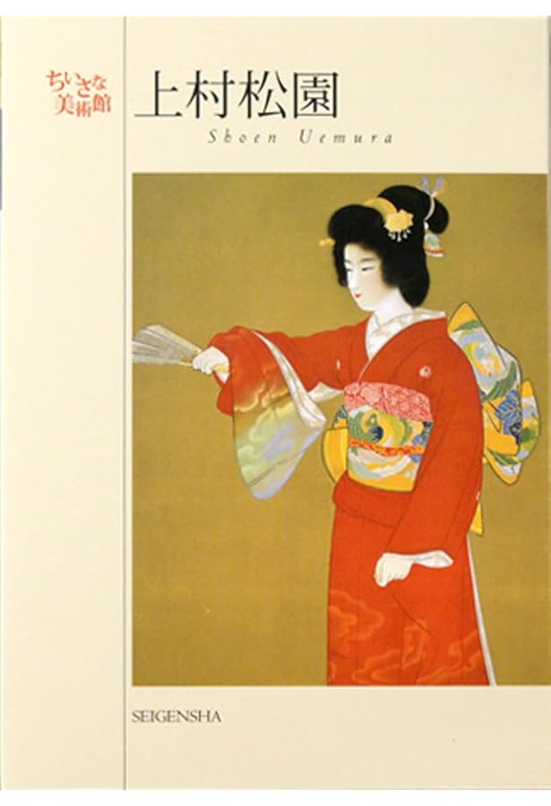 Amazon.co.jp: 竹久夢二ポストカードブック〔ちいさな美術館シリーズ