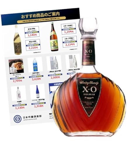 その他 Hennessy xo 700ml Amazon.co.jp: 正規品 ブランデー ヘネシー XO 箱無 700ml 6本 MHD