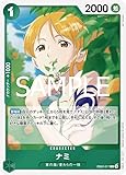 EB02-017 ナミ (R) エクストラブースター Anime 25th collection 【EB-02】