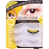 Amazon シュウウエムラ アイラッシュ アドヘシブ N シュウウエムラ Shu Uemura つけまつげ用のり 通販