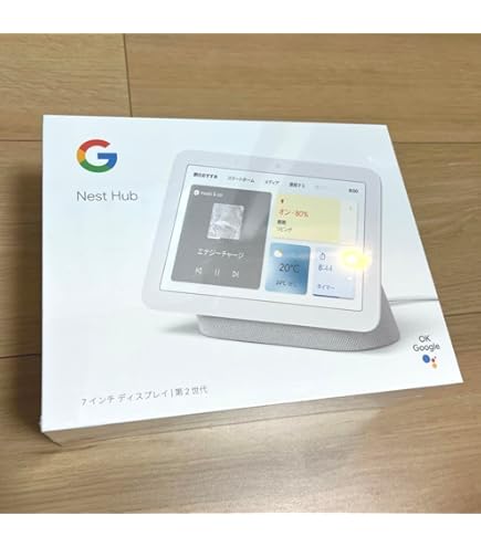 Amazon.co.jp: Nest Hub (第2世代) : パソコン・周辺機器