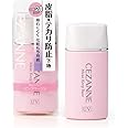 セザンヌ 皮脂テカリ防止下地 ピンクベージュ 30ml テカリにくい 崩れにくい 化粧下地 単品