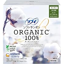 Amazon.co.jp: 【まとめ買い】ソフィ コンパクト タンポン スーパー 8