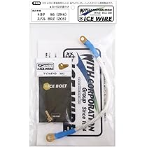 Amazon | アイスワイヤー ICE WIRE トヨタ 86（ZN6）スバル BRZ