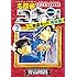 青山剛昌「名探偵コナンvs.怪盗キッド 完全版(2)」