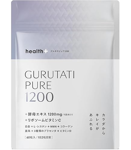 Amazon.co.jp: リプサ グルタチオン含有酵母＋L-シスチン粒 約1か月分