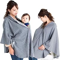 Amazon Co Jp 売れ筋ランキング 授乳ケープ の中で最も人気のある商品です