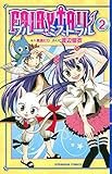 FAIRY TAIL �u���[�E�~�X�g����