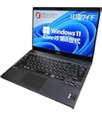 Amazon.co.jp: 整備済み品 富士通 ノートPC 極薄 極軽 LIFEBOOK U939
