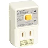 エルパ(ELPA) 漏電保護タップ 8極8芯用 15m ホワイト LH-151B