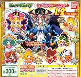 モンスターストライク カプセルラバーマスコット 1&2 THE BEST ［全8種セット(フルコンプ)］