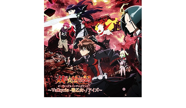 Amazon Music 加治ひとみのアイズ Amazon Co Jp