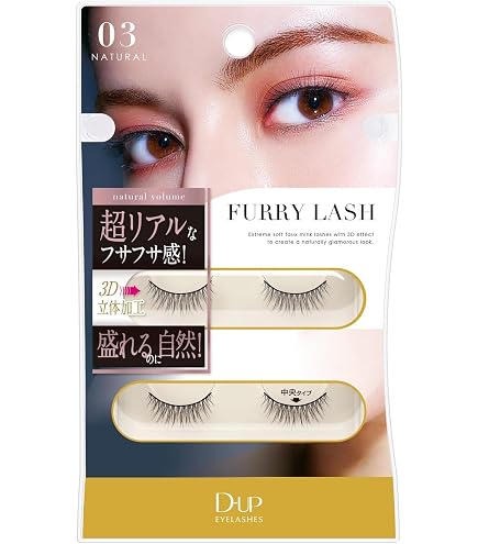 Amazon | ディーアップ アイラッシュ RICH 810 (2ペア) | D-UP(ディー