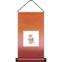 Amazon | 色紙/姫色紙 豆色紙 和画仙 並/10枚 76×76mm | 色紙 | 文房具