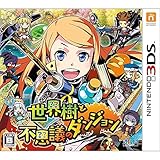 3DS 世界樹と不思議のダンジョン 先着購入２大特典:マル勝スーパーファミコン2015復活版＋サントラCD　ラフスケッチVer. 付