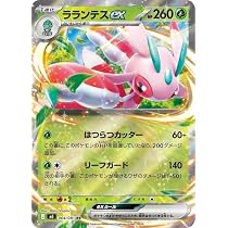 Amazon.co.jp: ポケモンカードゲームMEGA M5拡張パック アビスアイ
