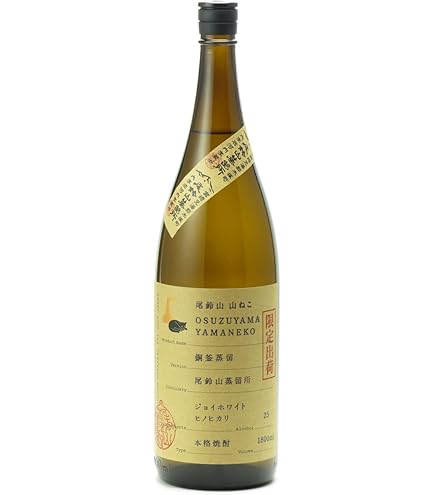 Amazon.co.jp: 焼酎セット 山ねこ 芋 1800ml 尾鈴山蒸留所 2本セット